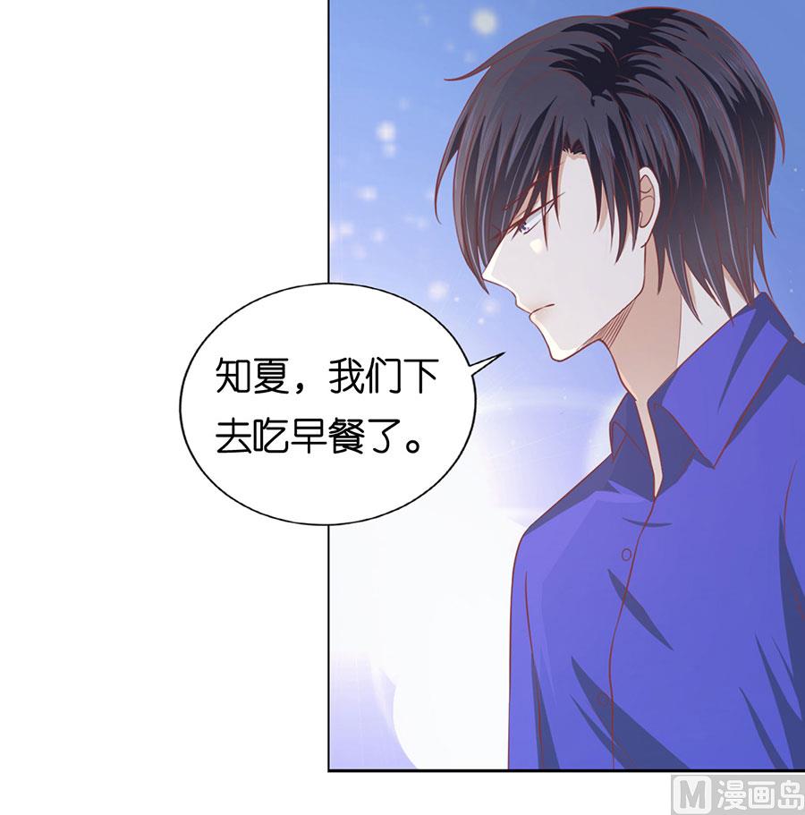 蜜桃恋人之烈爱知夏韩漫全集-第164话 这辈子我认定她了 2无删减无遮挡章节图片 