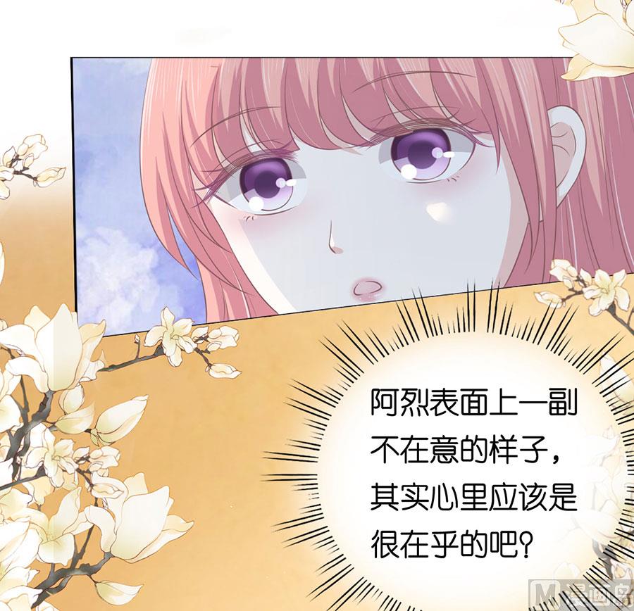 蜜桃恋人之烈爱知夏韩漫全集-第164话 这辈子我认定她了 2无删减无遮挡章节图片 