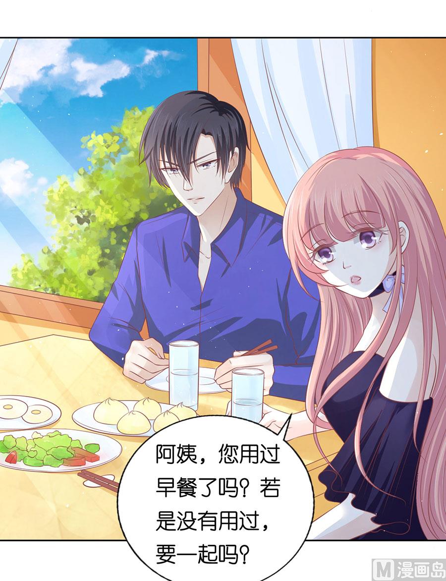 蜜桃恋人之烈爱知夏韩漫全集-第164话 这辈子我认定她了 2无删减无遮挡章节图片 