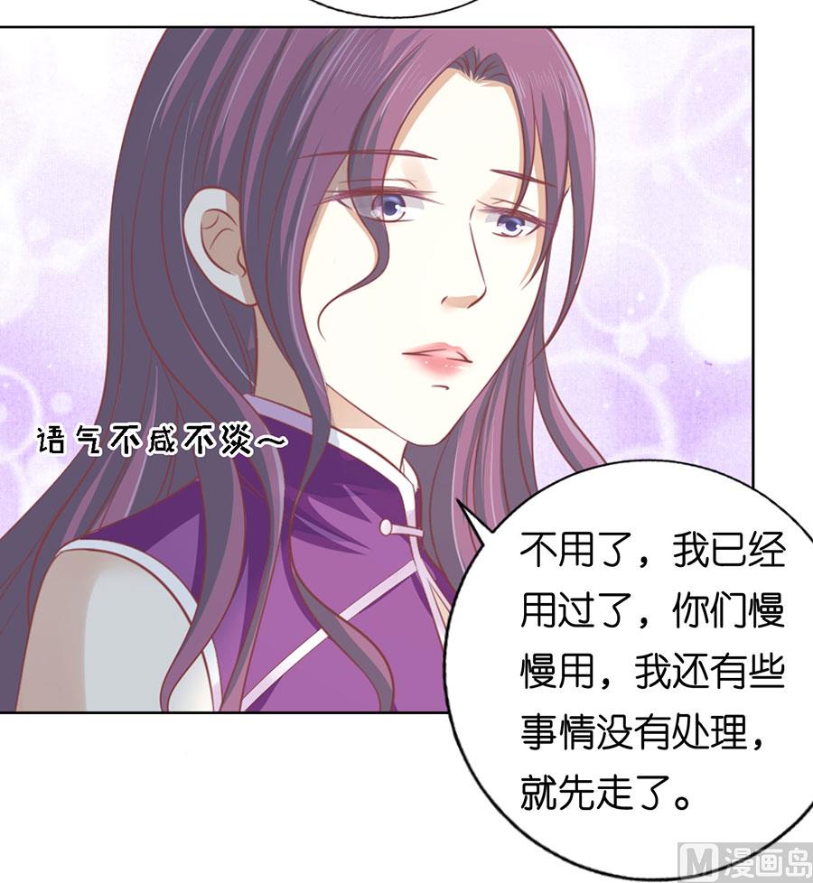 蜜桃恋人之烈爱知夏韩漫全集-第164话 这辈子我认定她了 2无删减无遮挡章节图片 