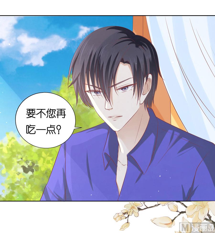 蜜桃恋人之烈爱知夏韩漫全集-第164话 这辈子我认定她了 2无删减无遮挡章节图片 