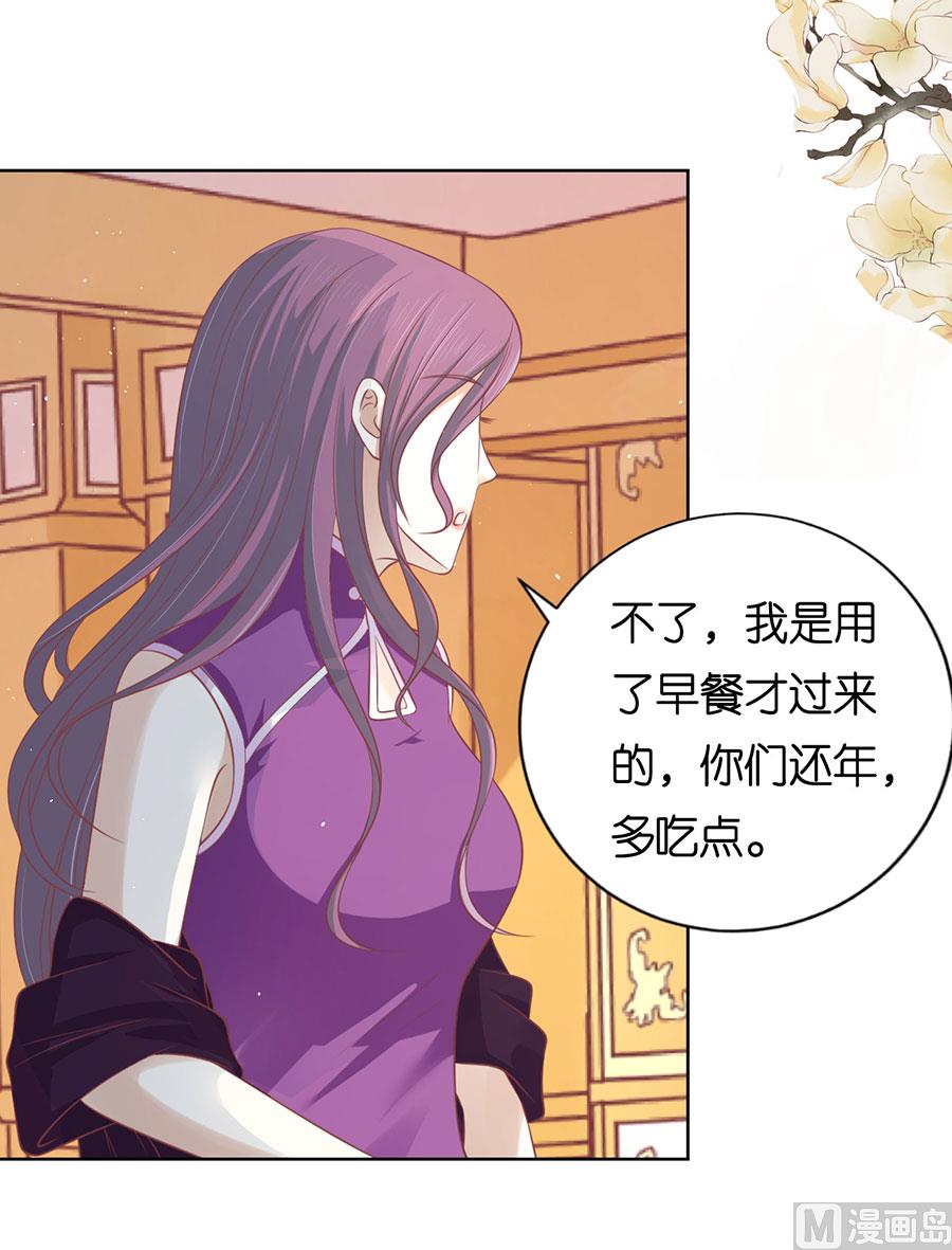 蜜桃恋人之烈爱知夏韩漫全集-第164话 这辈子我认定她了 2无删减无遮挡章节图片 