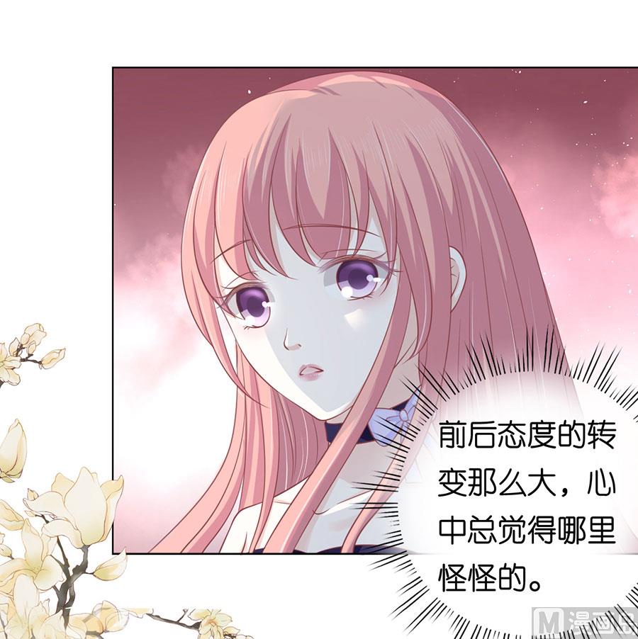 蜜桃恋人之烈爱知夏韩漫全集-第164话 这辈子我认定她了 2无删减无遮挡章节图片 