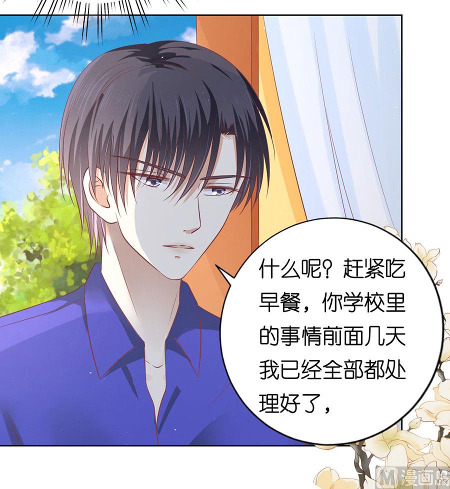 蜜桃恋人之烈爱知夏韩漫全集-第164话 这辈子我认定她了 2无删减无遮挡章节图片 