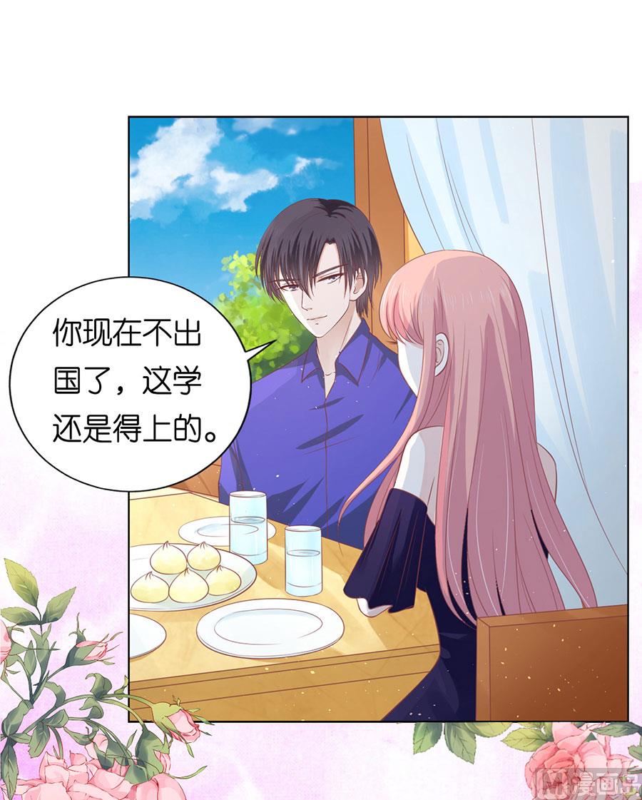 蜜桃恋人之烈爱知夏韩漫全集-第164话 这辈子我认定她了 2无删减无遮挡章节图片 