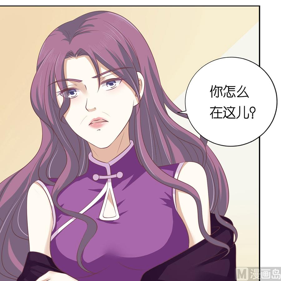 蜜桃恋人之烈爱知夏韩漫全集-第164话 这辈子我认定她了 2无删减无遮挡章节图片 