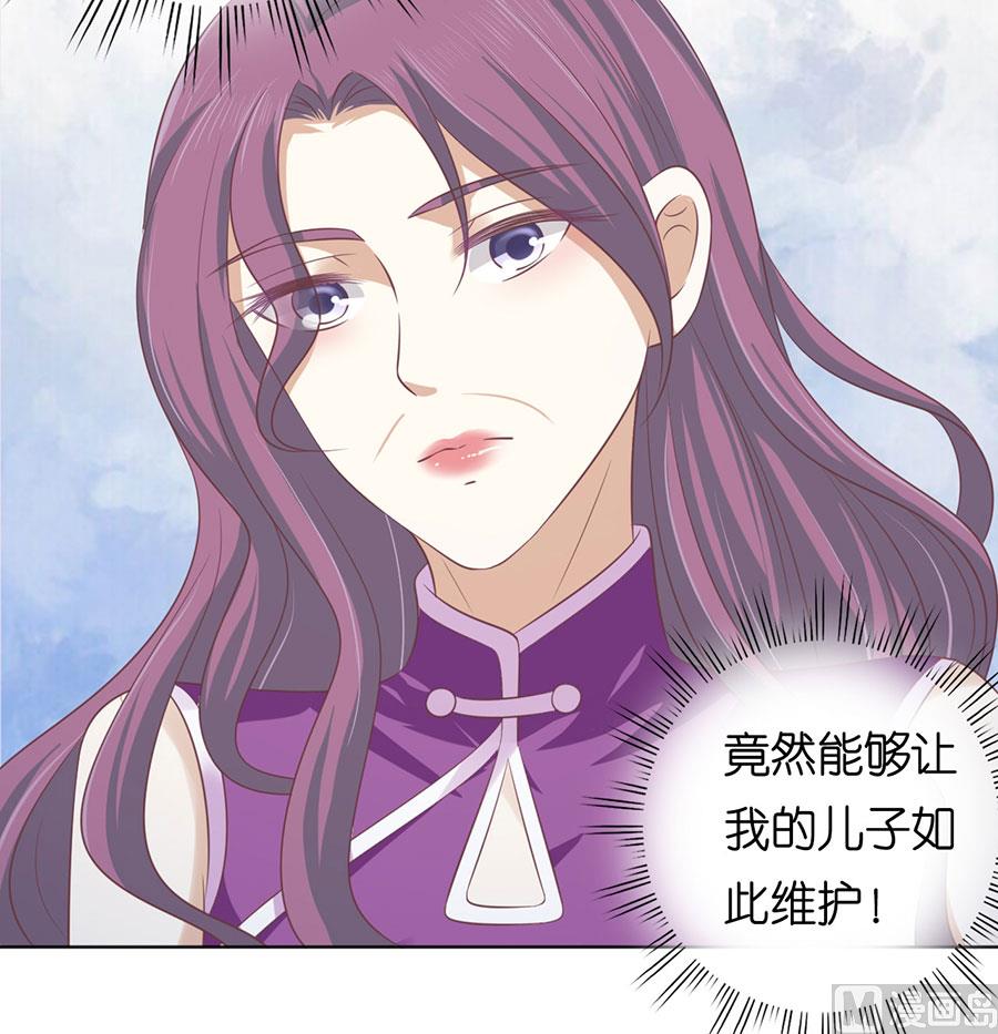 蜜桃恋人之烈爱知夏韩漫全集-第164话 这辈子我认定她了 2无删减无遮挡章节图片 
