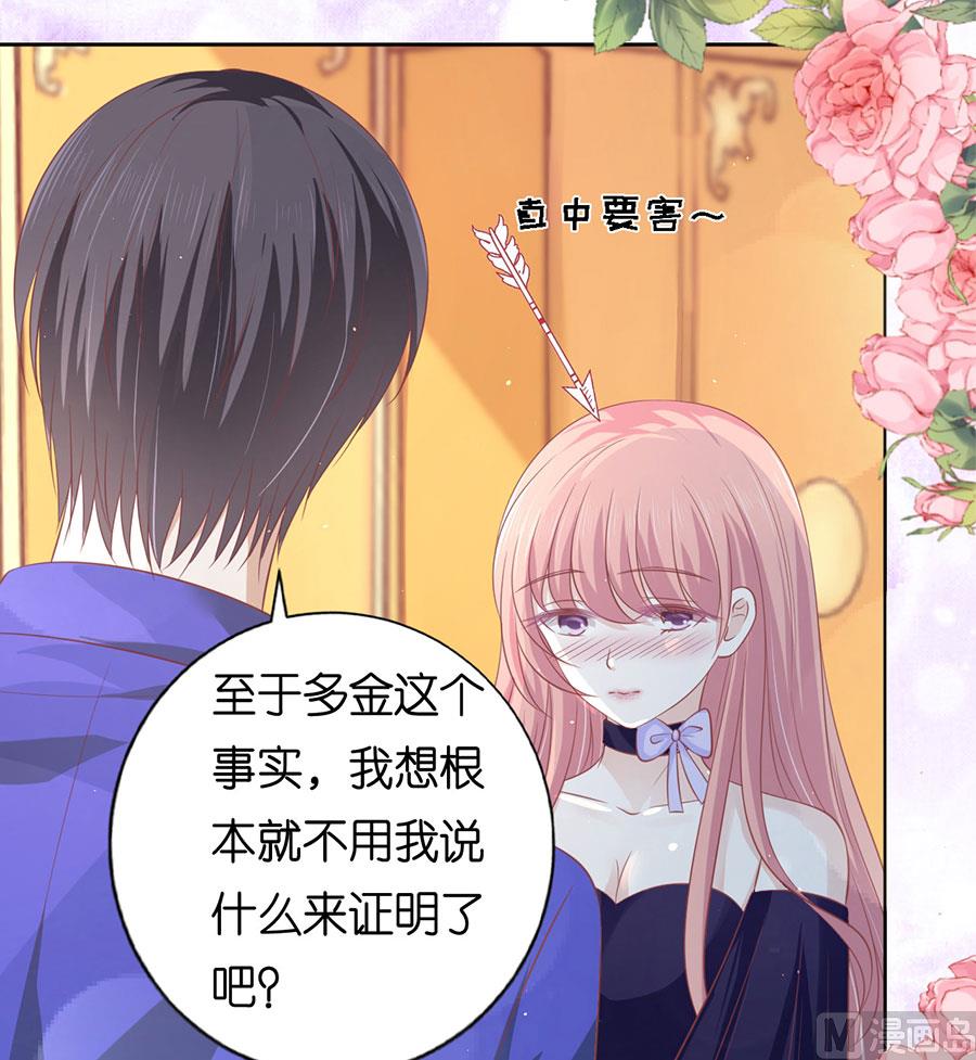 蜜桃恋人之烈爱知夏韩漫全集-第165话 为什么选择和我在一起无删减无遮挡章节图片 