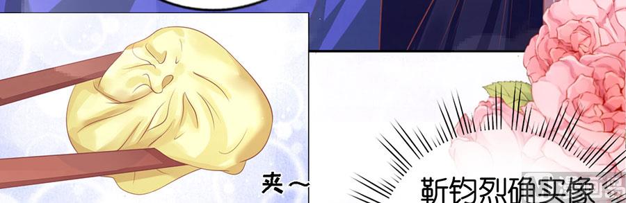 蜜桃恋人之烈爱知夏韩漫全集-第165话 为什么选择和我在一起无删减无遮挡章节图片 