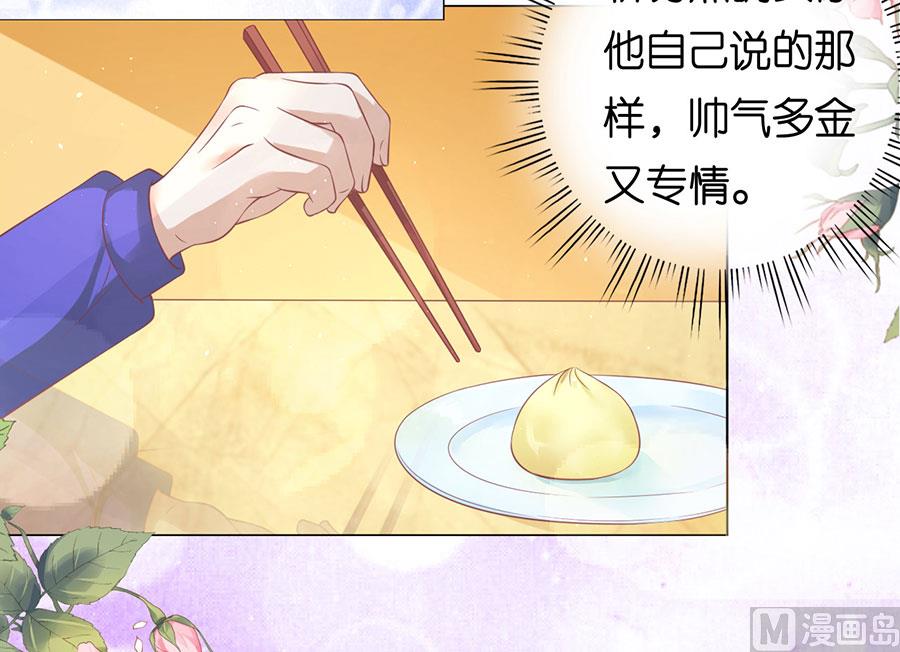 蜜桃恋人之烈爱知夏韩漫全集-第165话 为什么选择和我在一起无删减无遮挡章节图片 