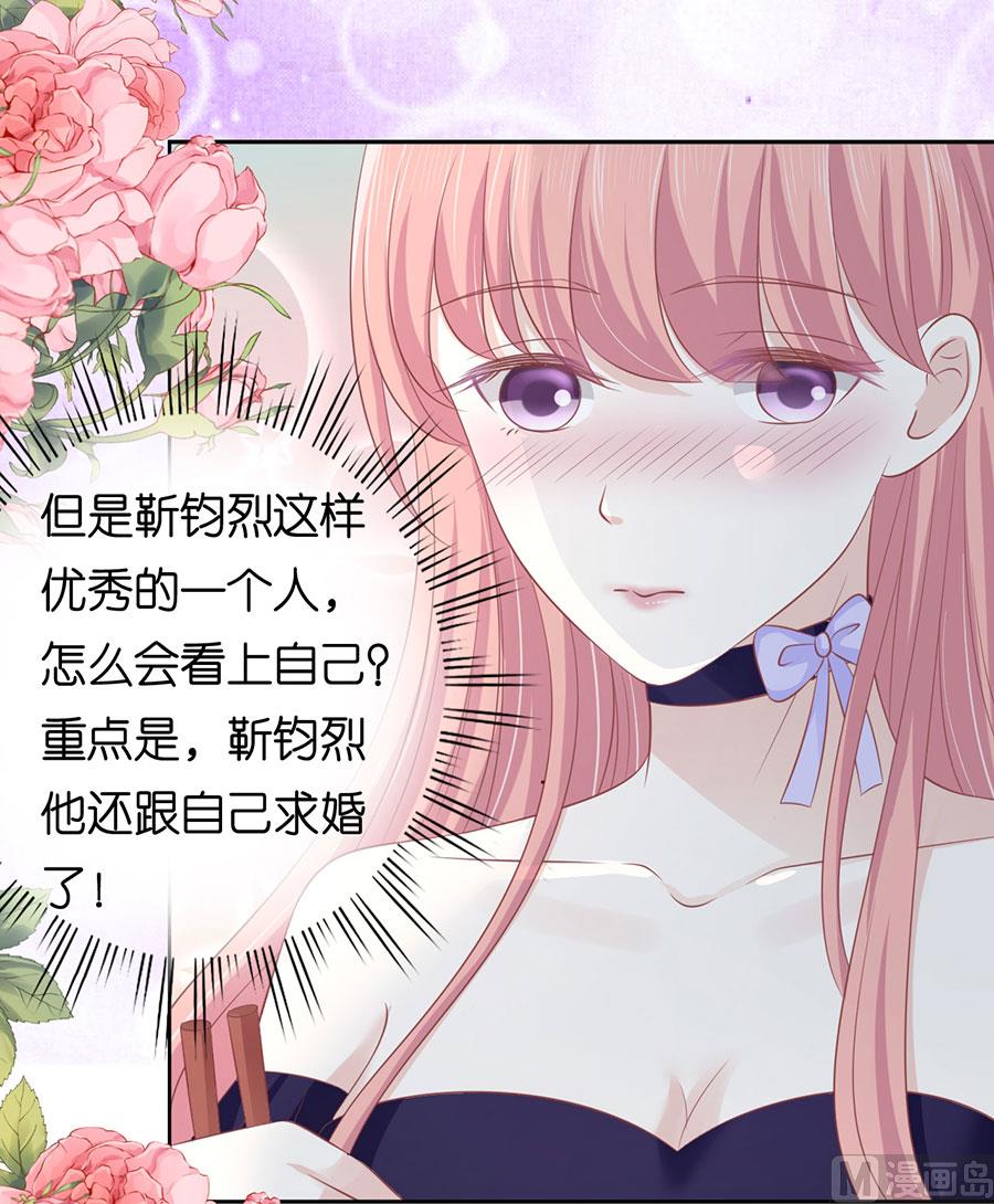 蜜桃恋人之烈爱知夏韩漫全集-第165话 为什么选择和我在一起无删减无遮挡章节图片 