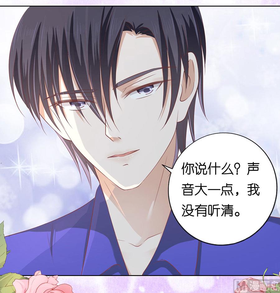 蜜桃恋人之烈爱知夏韩漫全集-第165话 为什么选择和我在一起无删减无遮挡章节图片 