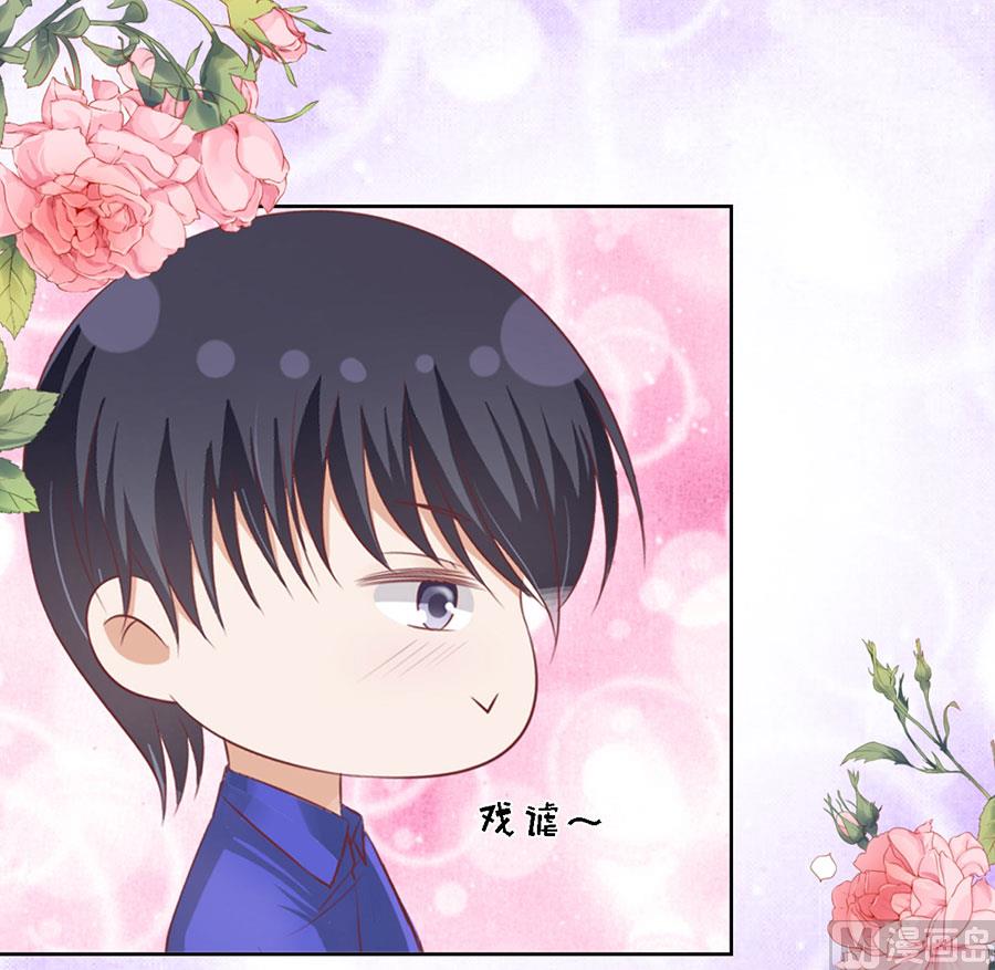 蜜桃恋人之烈爱知夏韩漫全集-第165话 为什么选择和我在一起无删减无遮挡章节图片 