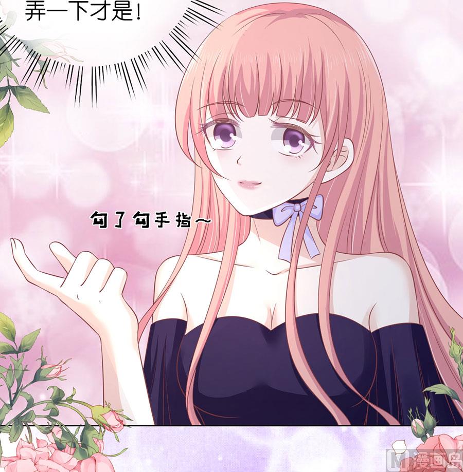 蜜桃恋人之烈爱知夏韩漫全集-第165话 为什么选择和我在一起无删减无遮挡章节图片 