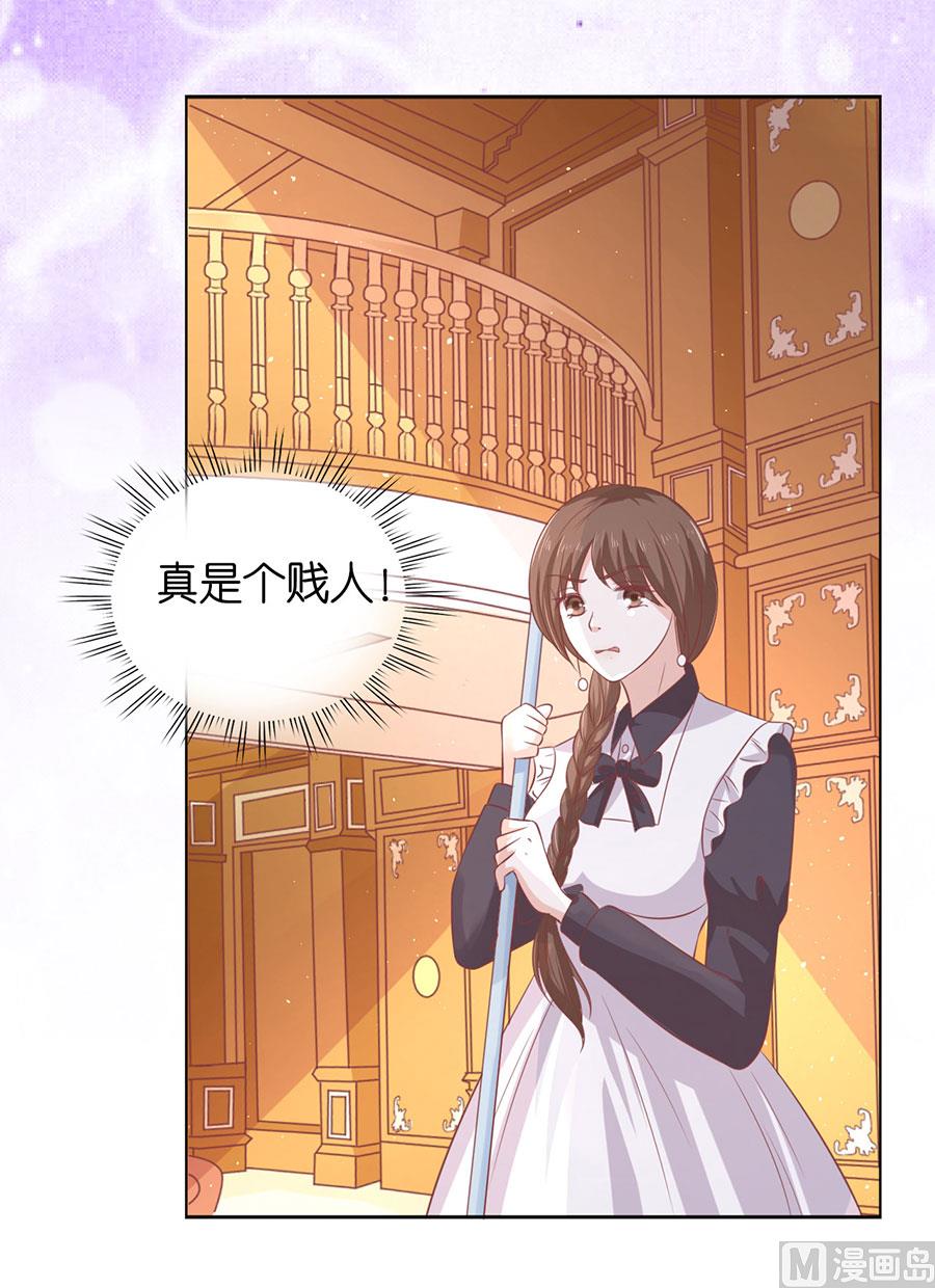 蜜桃恋人之烈爱知夏韩漫全集-第165话 为什么选择和我在一起无删减无遮挡章节图片 