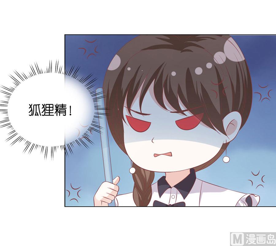 蜜桃恋人之烈爱知夏韩漫全集-第165话 为什么选择和我在一起无删减无遮挡章节图片 