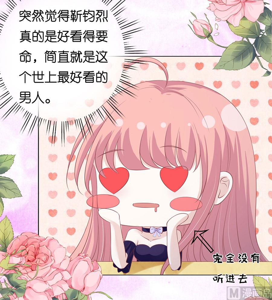 蜜桃恋人之烈爱知夏韩漫全集-第165话 为什么选择和我在一起无删减无遮挡章节图片 