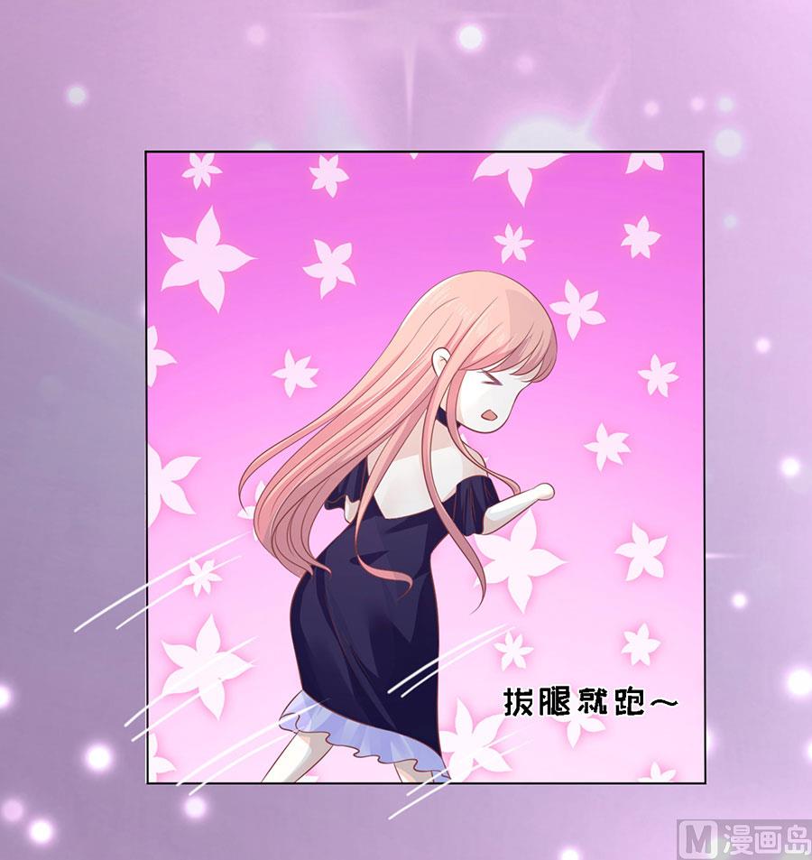 蜜桃恋人之烈爱知夏韩漫全集-第165话 为什么选择和我在一起无删减无遮挡章节图片 