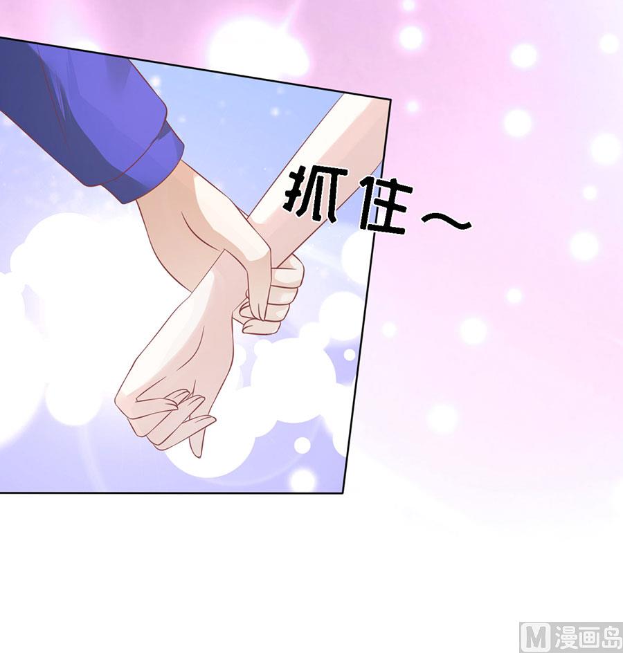 蜜桃恋人之烈爱知夏韩漫全集-第165话 为什么选择和我在一起无删减无遮挡章节图片 