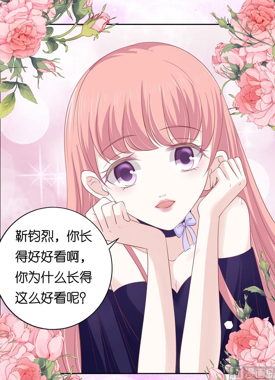蜜桃恋人之烈爱知夏韩漫全集-第165话 为什么选择和我在一起无删减无遮挡章节图片 