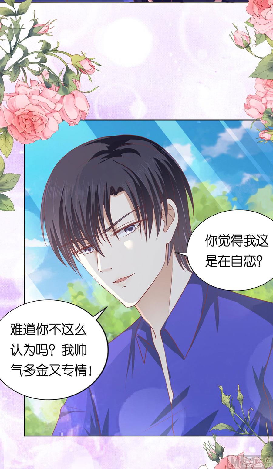 蜜桃恋人之烈爱知夏韩漫全集-第165话 为什么选择和我在一起无删减无遮挡章节图片 