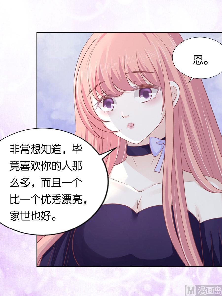 蜜桃恋人之烈爱知夏韩漫全集-第166话 为什么选择和我在一起 2无删减无遮挡章节图片 