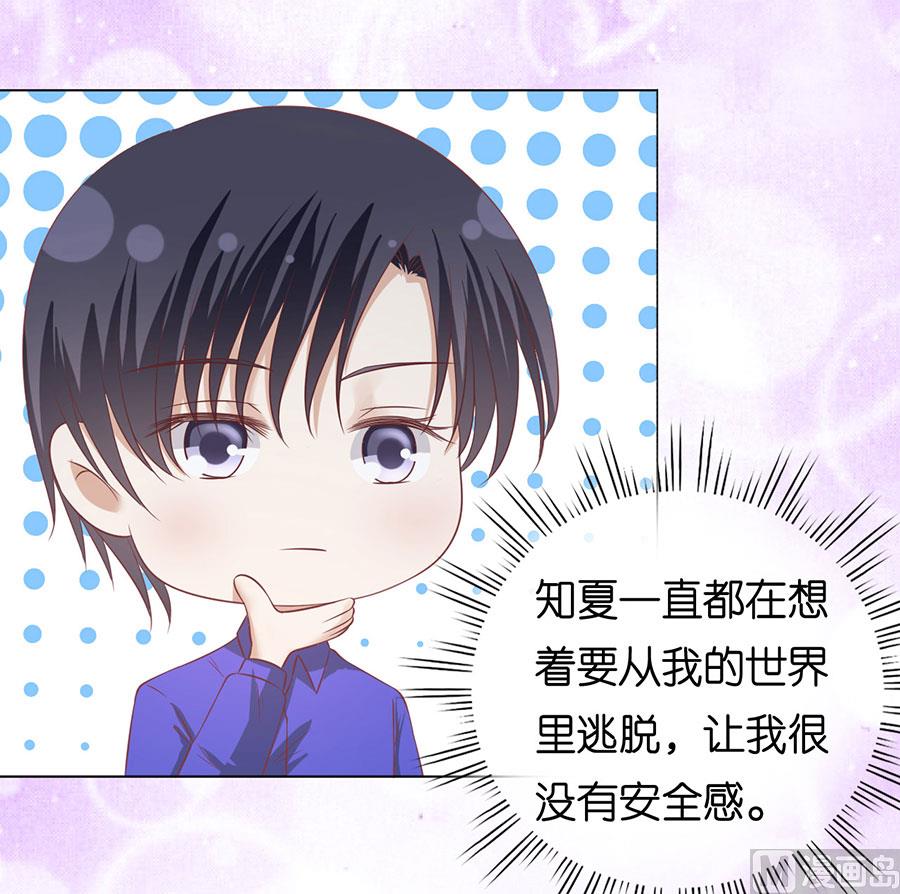 蜜桃恋人之烈爱知夏韩漫全集-第166话 为什么选择和我在一起 2无删减无遮挡章节图片 