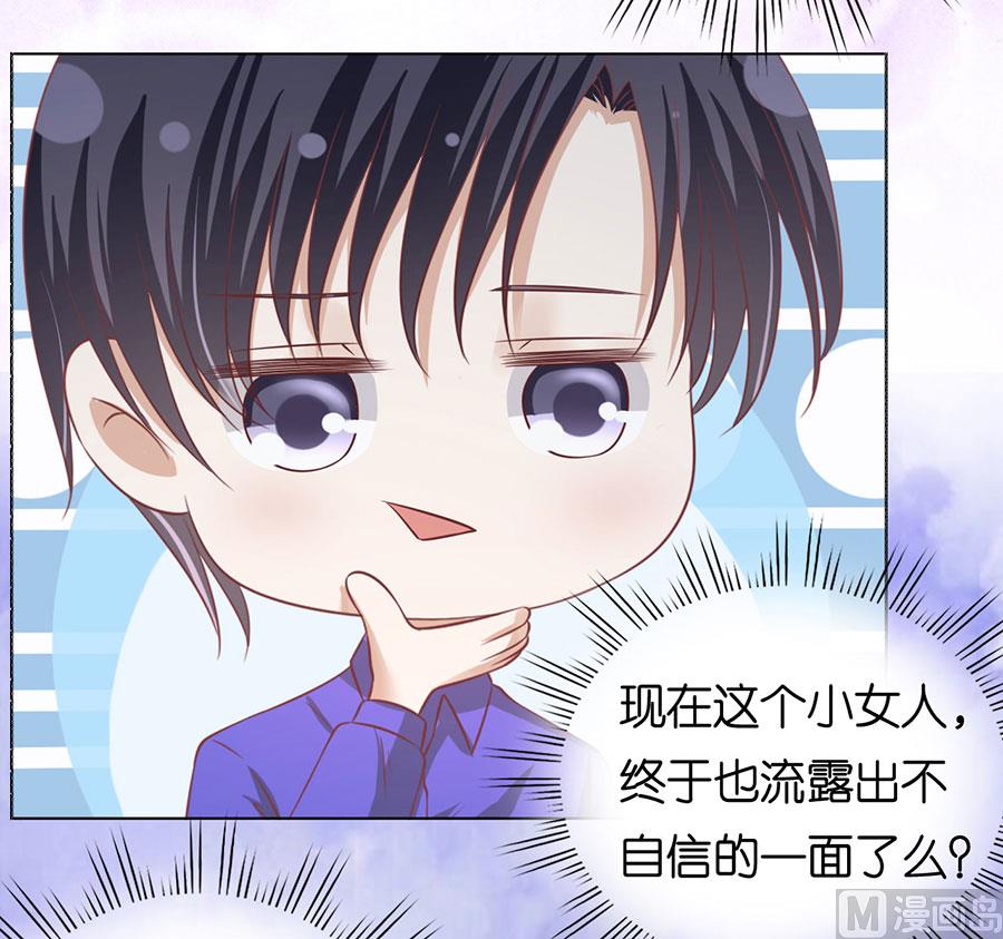 蜜桃恋人之烈爱知夏韩漫全集-第166话 为什么选择和我在一起 2无删减无遮挡章节图片 