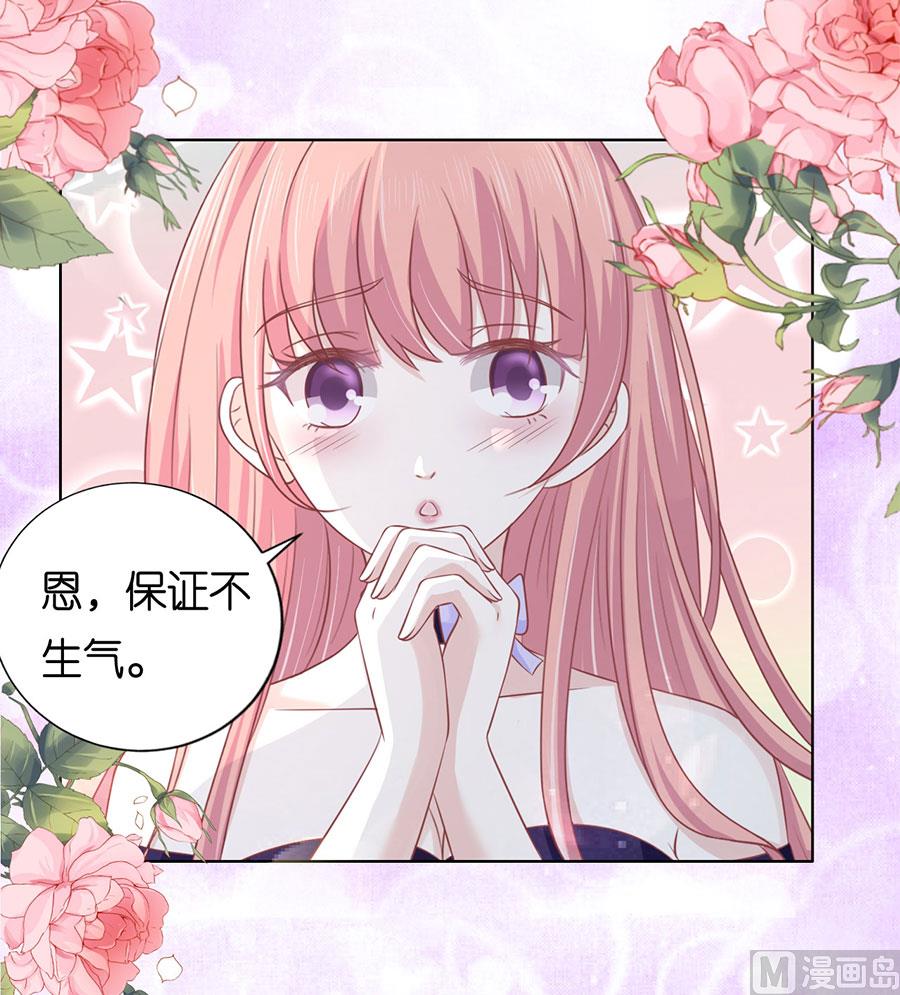 蜜桃恋人之烈爱知夏韩漫全集-第166话 为什么选择和我在一起 2无删减无遮挡章节图片 