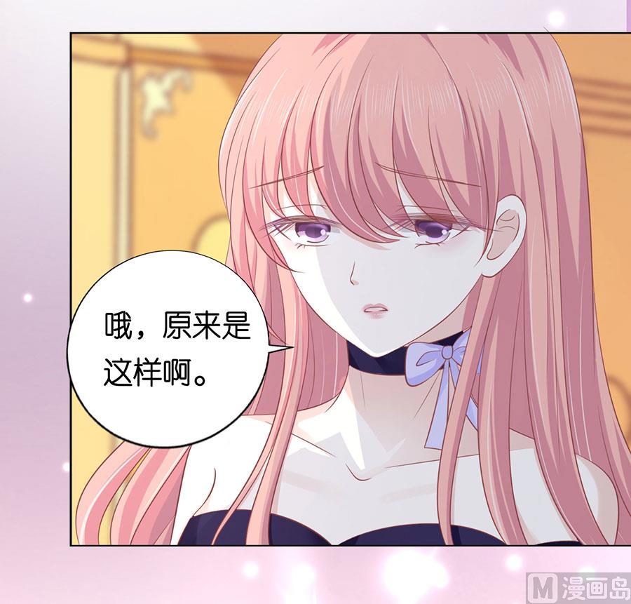 蜜桃恋人之烈爱知夏韩漫全集-第166话 为什么选择和我在一起 2无删减无遮挡章节图片 