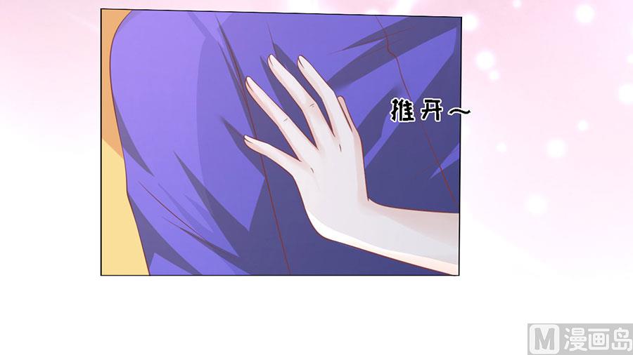 蜜桃恋人之烈爱知夏韩漫全集-第166话 为什么选择和我在一起 2无删减无遮挡章节图片 