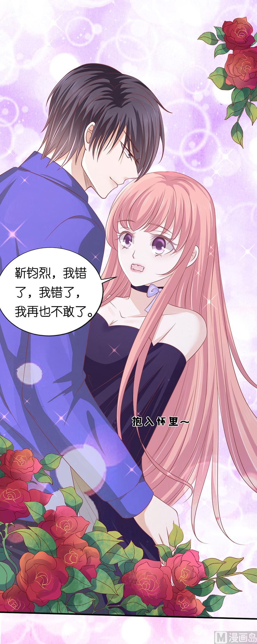 蜜桃恋人之烈爱知夏韩漫全集-第166话 为什么选择和我在一起 2无删减无遮挡章节图片 