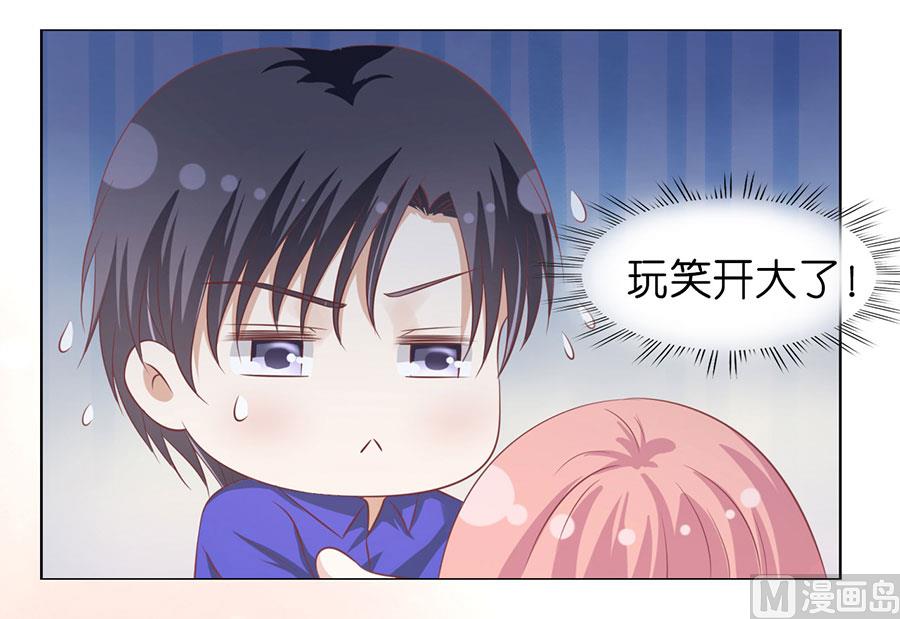 蜜桃恋人之烈爱知夏韩漫全集-第166话 为什么选择和我在一起 2无删减无遮挡章节图片 