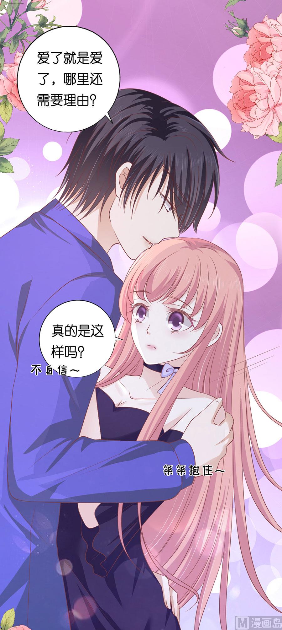 蜜桃恋人之烈爱知夏韩漫全集-第166话 为什么选择和我在一起 2无删减无遮挡章节图片 
