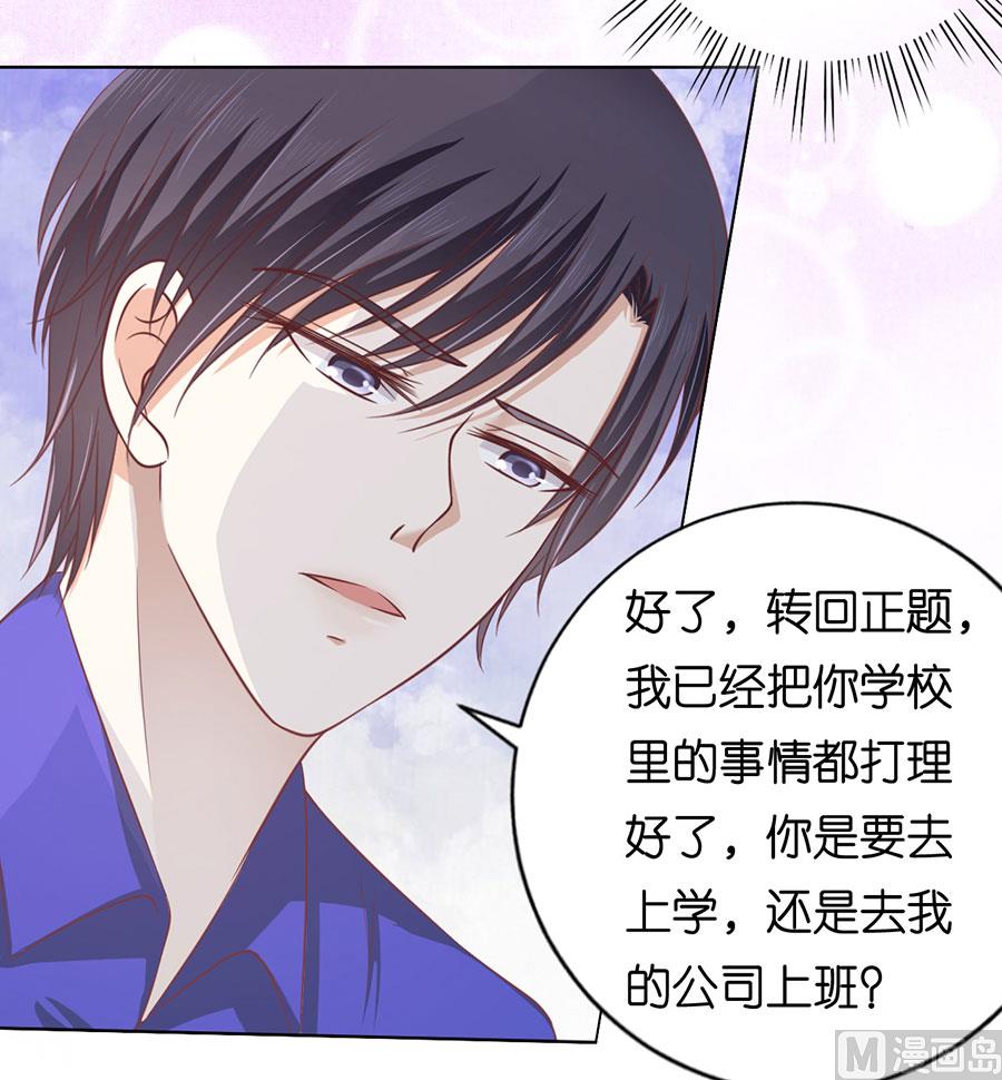 蜜桃恋人之烈爱知夏韩漫全集-第166话 为什么选择和我在一起 2无删减无遮挡章节图片 