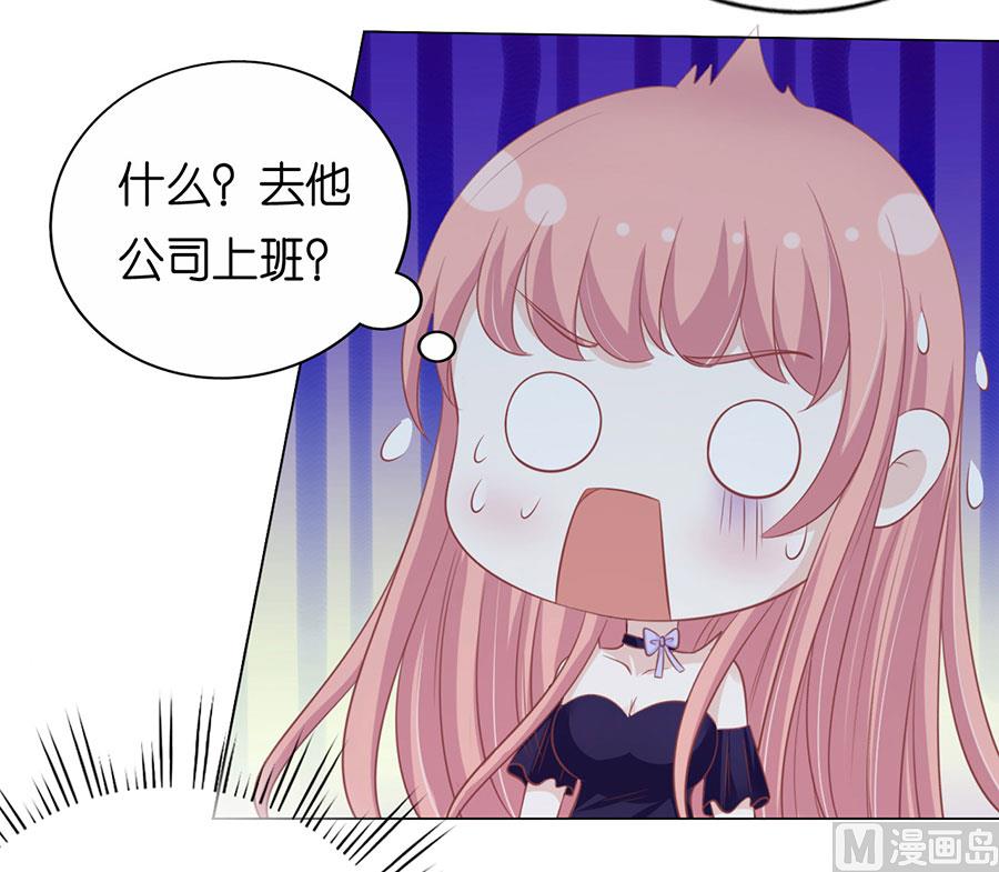 蜜桃恋人之烈爱知夏韩漫全集-第166话 为什么选择和我在一起 2无删减无遮挡章节图片 