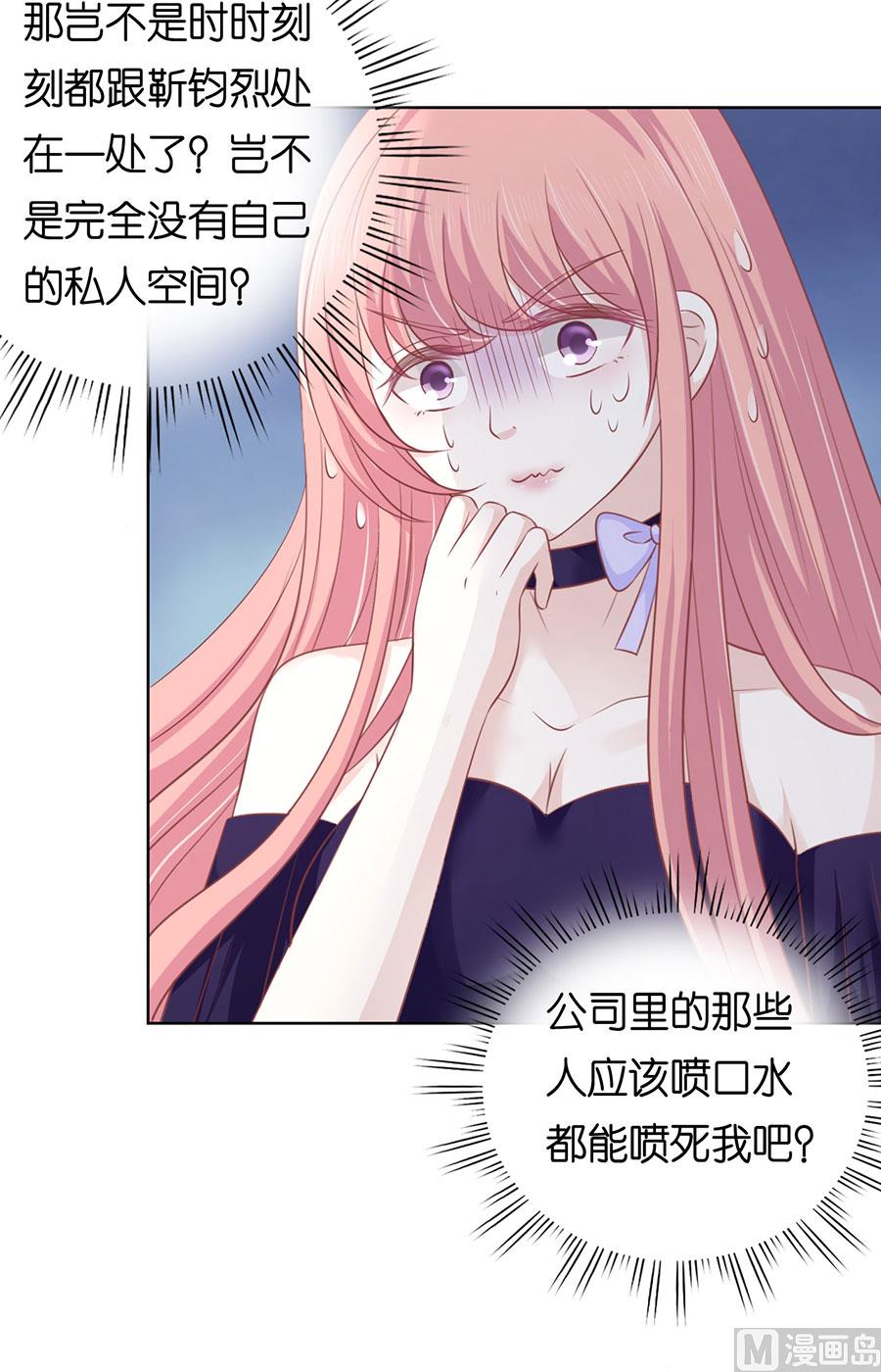 蜜桃恋人之烈爱知夏韩漫全集-第166话 为什么选择和我在一起 2无删减无遮挡章节图片 