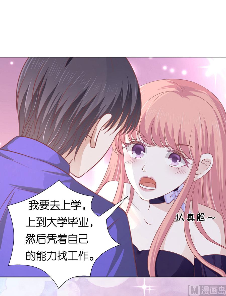 蜜桃恋人之烈爱知夏韩漫全集-第166话 为什么选择和我在一起 2无删减无遮挡章节图片 
