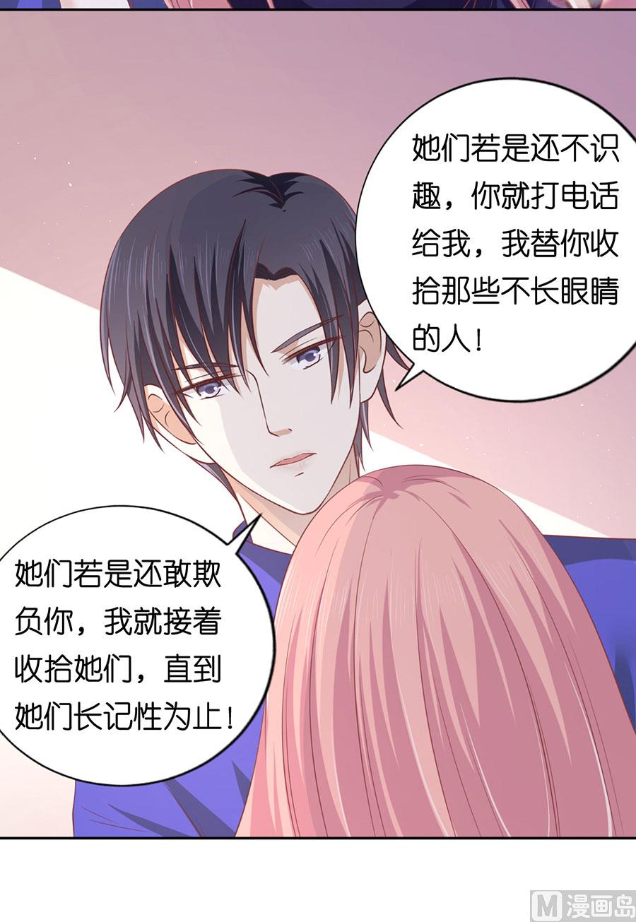 蜜桃恋人之烈爱知夏韩漫全集-第166话 为什么选择和我在一起 2无删减无遮挡章节图片 