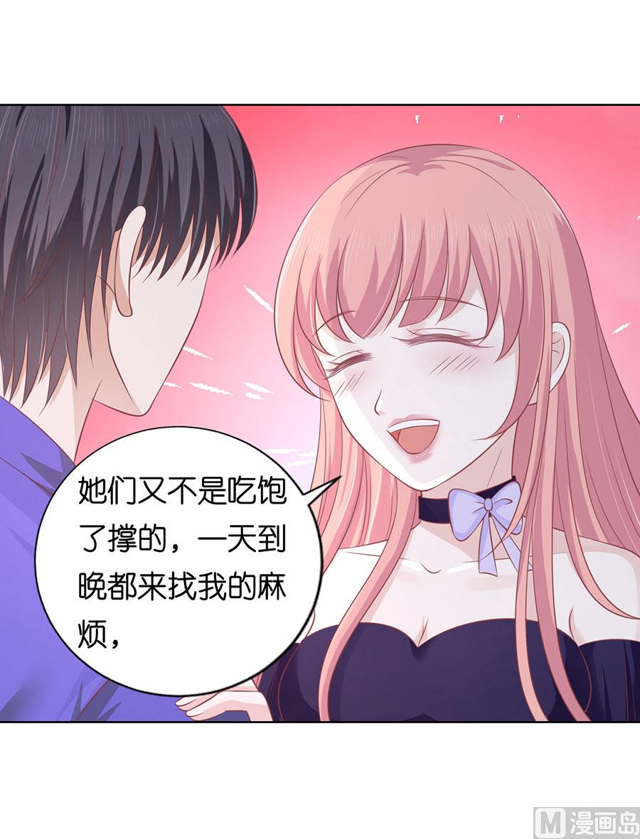 蜜桃恋人之烈爱知夏韩漫全集-第166话 为什么选择和我在一起 2无删减无遮挡章节图片 