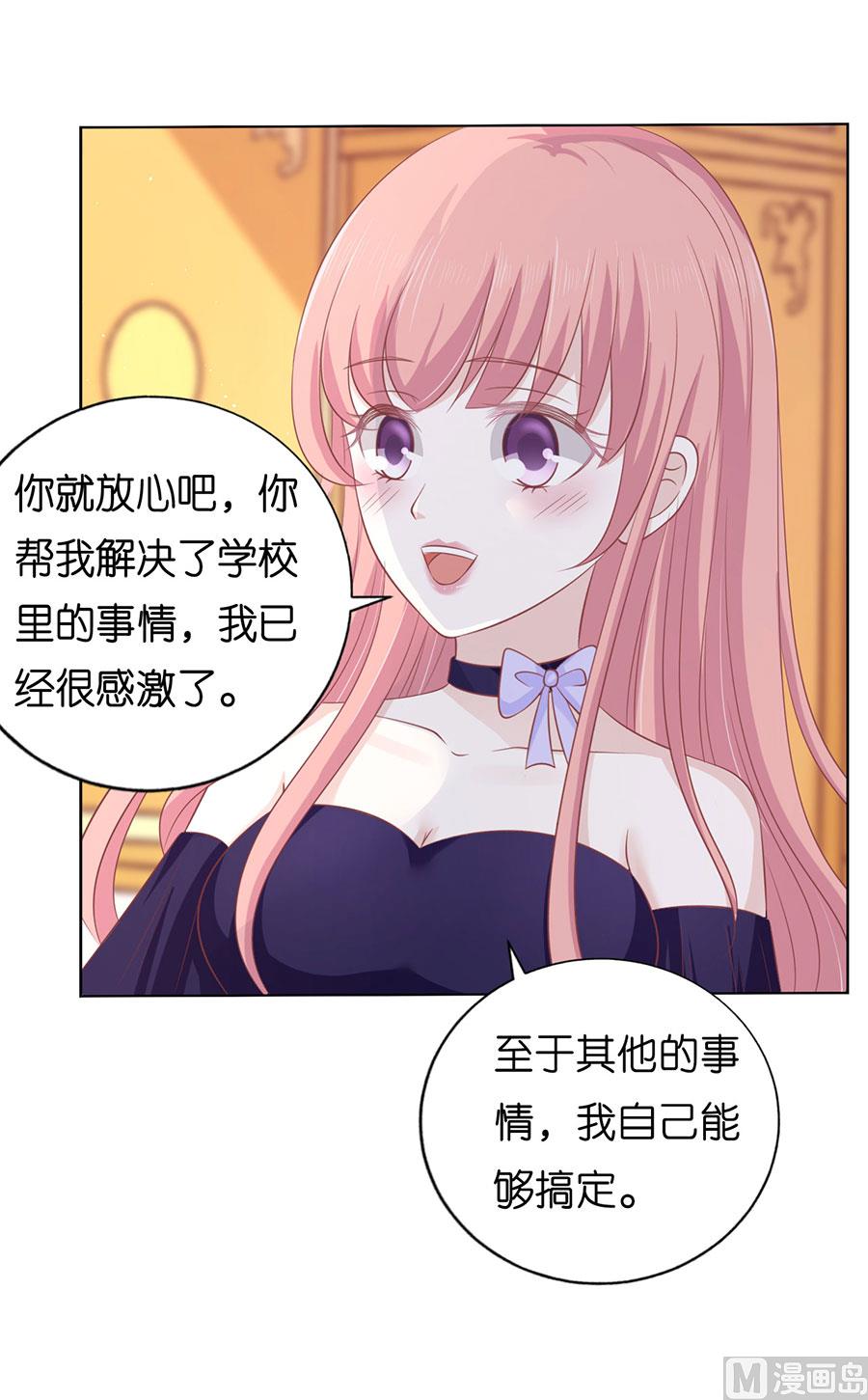 蜜桃恋人之烈爱知夏韩漫全集-第166话 为什么选择和我在一起 2无删减无遮挡章节图片 