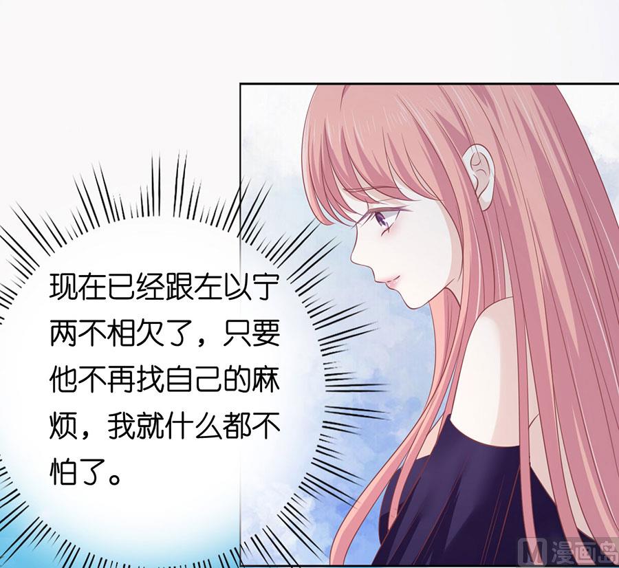 蜜桃恋人之烈爱知夏韩漫全集-第166话 为什么选择和我在一起 2无删减无遮挡章节图片 