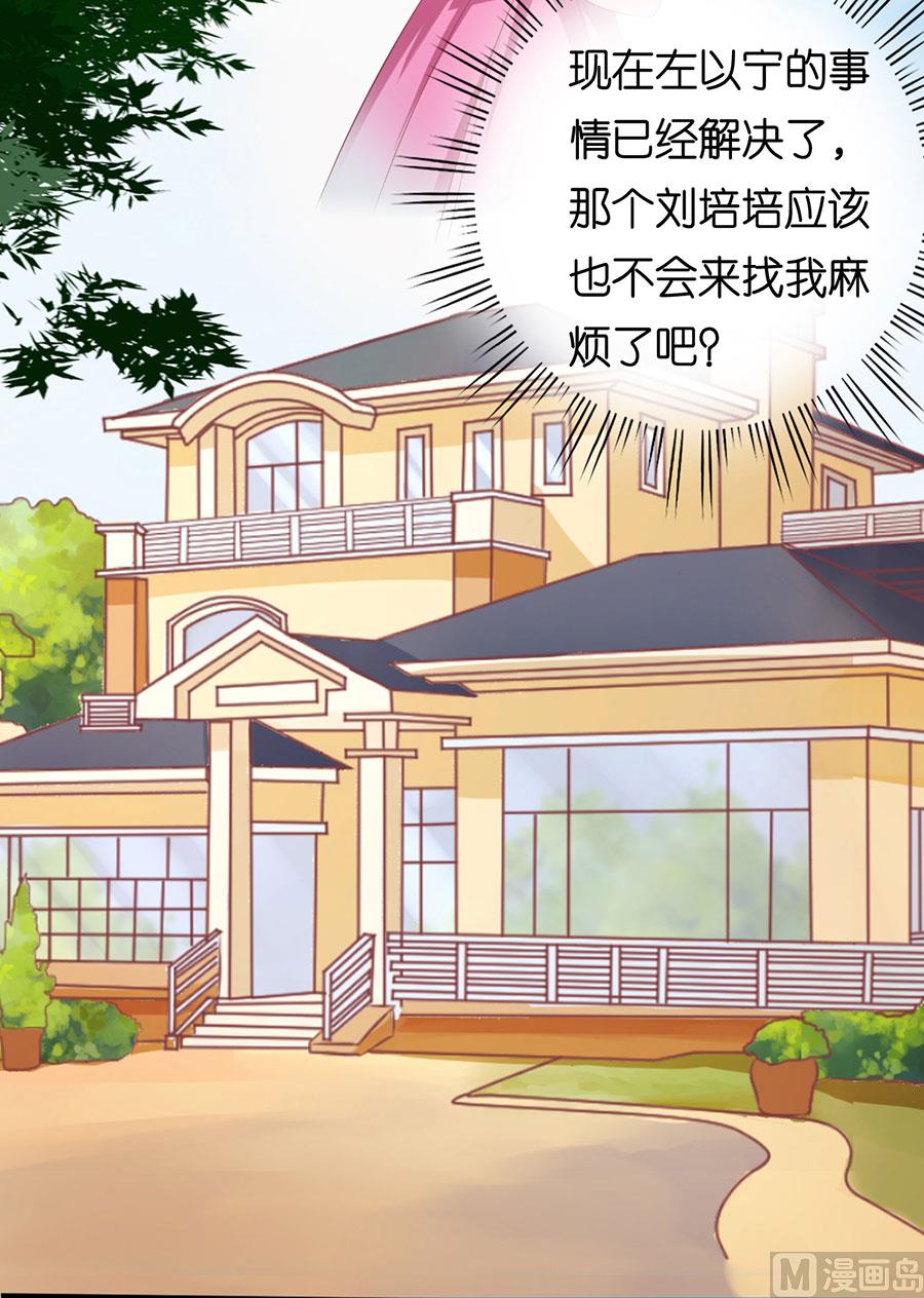 蜜桃恋人之烈爱知夏韩漫全集-第166话 为什么选择和我在一起 2无删减无遮挡章节图片 