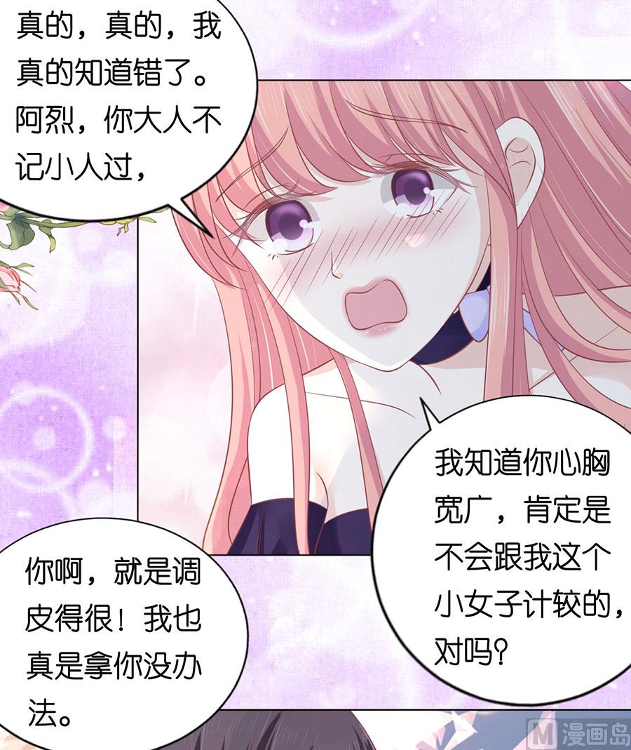 蜜桃恋人之烈爱知夏韩漫全集-第166话 为什么选择和我在一起 2无删减无遮挡章节图片 