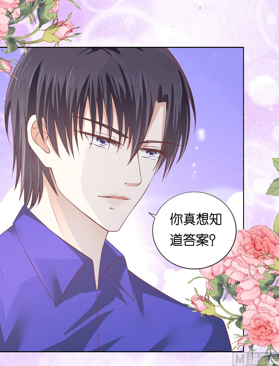 蜜桃恋人之烈爱知夏韩漫全集-第166话 为什么选择和我在一起 2无删减无遮挡章节图片 