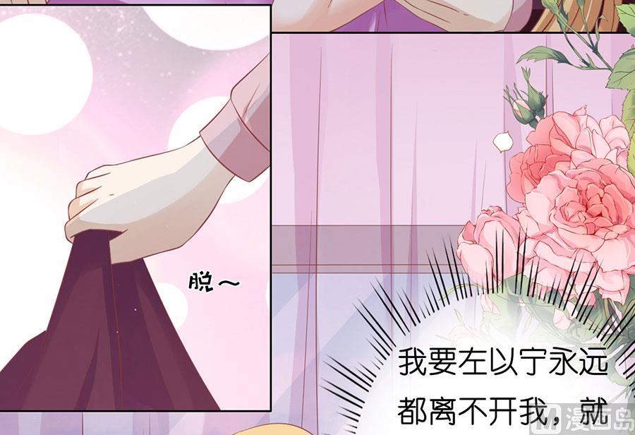 蜜桃恋人之烈爱知夏韩漫全集-第167话 不是我要对付你无删减无遮挡章节图片 