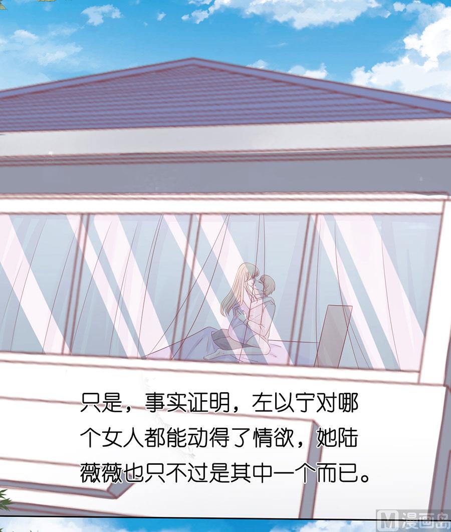 蜜桃恋人之烈爱知夏韩漫全集-第167话 不是我要对付你无删减无遮挡章节图片 