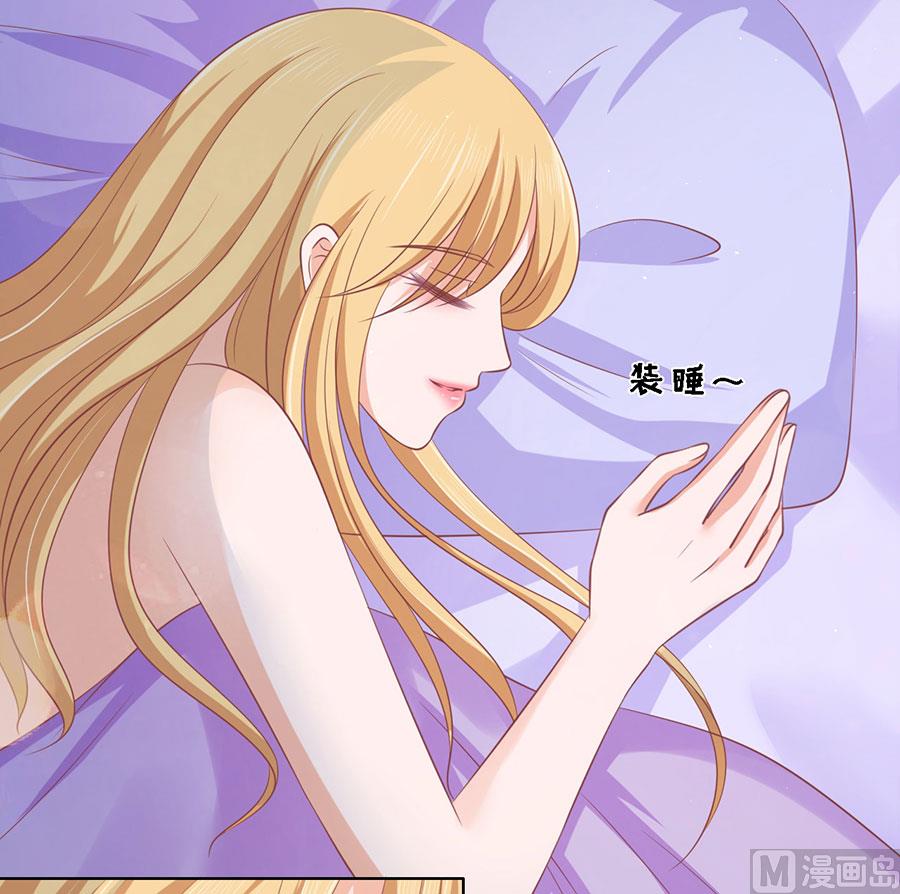 蜜桃恋人之烈爱知夏韩漫全集-第167话 不是我要对付你无删减无遮挡章节图片 