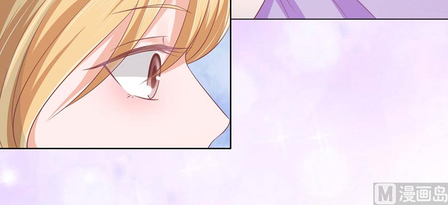 蜜桃恋人之烈爱知夏韩漫全集-第167话 不是我要对付你无删减无遮挡章节图片 