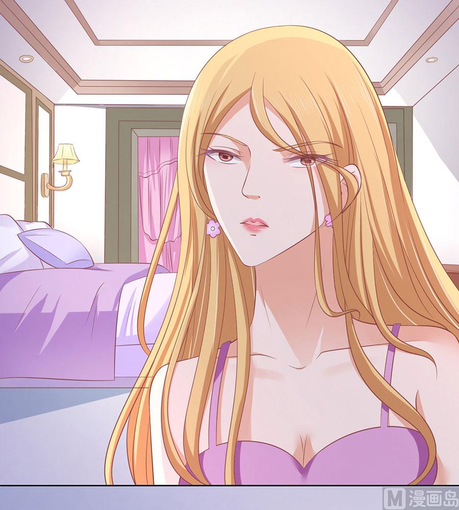 蜜桃恋人之烈爱知夏韩漫全集-第167话 不是我要对付你无删减无遮挡章节图片 
